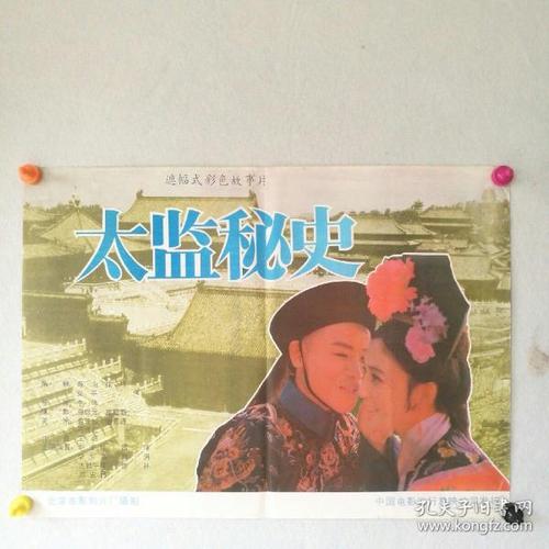 中华人民不动产权证书的作用